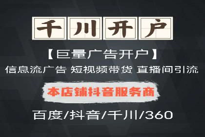 百度推广代运营案例：行业应用解析